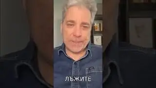 ▪ Целият запис:   