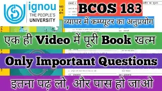 BCOS 183 Important Questions 2026 BCOS 183 Important Questions December 2025 BCOS 183 व्यापार में 