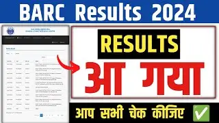 BARC Results 2024 | BARC skill test results 2024 | barc selected candidates lists | barc results