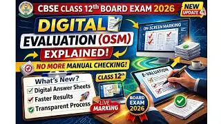 Digital Evaluation of answer sheets [OSM] | Class - 12 CBSE | Board Exam | Online Evaluation 2026 