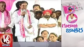 Ground Report On Arrangements For TRS Party Public Meeting || Warangal || V6 News