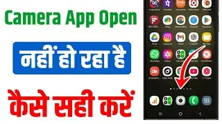 Camera is not opening | Mobile camera is not turning on | Camera error problem fix