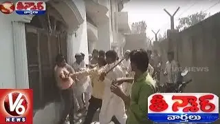 Uttar Pradesh Congress Party Activists Fighting For Biryani | Teenmaar News | V6 News