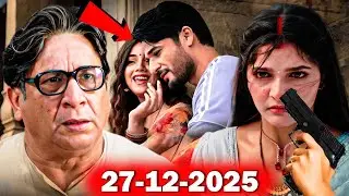 कली ने मारी आरती और वेद को गोली, वारानसी में हुआ मर्डर 🤬 || Aarti Anjali Awasthi 💖