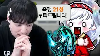 에오스섭 대장장이 도중 랭커분이 죽맹을 들고 찾아오셨습니다..