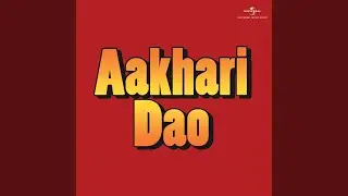 Oh Allah Meri Khair Ho (Aakhari Dao / Soundtrack Version)