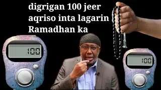 digrigan wa furaha wax walba 100 jeer akhriso inta lagarin Ramadhanka