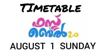 Kite victers channel online class timetable August 1 l First bell l itsvicters l F 4 TECH