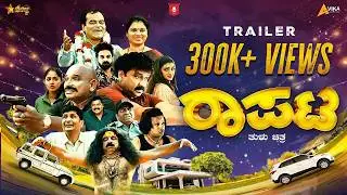 RAAPATA Tulu Movie TRAILER | Dr. Devdas Kapikad | Arjun Kapikad | Bolli Movies | Avika Productions