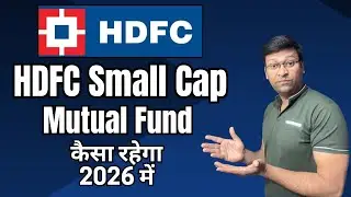 क्या करे ? | Hdfc small Cap Fund | Hdfc small Cap Fund Direct Growth | Hdfc small Cap Fund Review