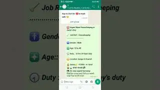 urgent vacancy | job housekeeping | West Bengal job vacancy 2023 |private job | #viral #shortsvideo