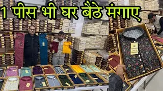 Закажите даже 1 вещь на дом / Купите пижаму Kurta напрямую у производителя, Джанакпури, Ист-Дели