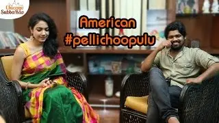 American #pellichoopulu || Chicago Subbarao