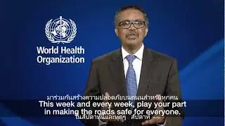 UN Global Road Safety Week: A safer road for others is a safer road for you.