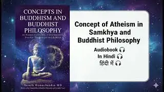 Concept of Atheism in Samkhya and Buddhist Philosophy Audiobook In Hindi