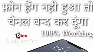 #shorts #Youtubeshorts #Mobile किसी का भी फ़ोन Hang करे बिना OTP बिना Password के 100% Working