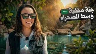ليلة بين المقابر! لماذا يقهر هذا الجبل من يصعده؟ 🛻