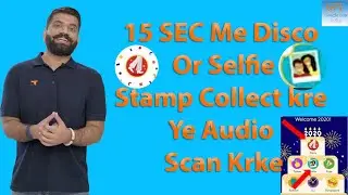 15 sec me disco stamp lein GOOGLE PAY AD |AUDIO FOR ON AIR|