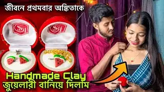 DIY Handmade gift for my Girlfriend ♥️✨ Unmarried couple vlog ♥️