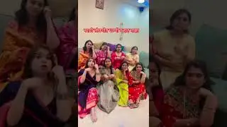 Marathi lokgeet Krushn Murari #ytshorts #marathigavlan #trending #viral #marathilokgeet #ladiesgroup