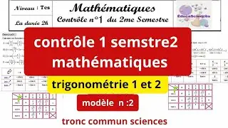 Exemple n :2 de Contrôle 1 Semestre 2 - Tronc Commun Math | Trigonométrie 1 & 2 Corrigé