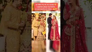 Aiman Minal wedding 💕😊🤭 | laadli episode 78 | laadli episode 79 #laadlidrama #aimanminal #aimankhan