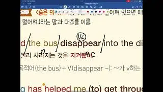 마법구문 10(유닛28)-목적보어 v
