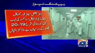 Karachi fears Delta variant surge during Eid,