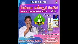 Holy Gospel Ministries Family Blessing Prayer In Chennai 22-09-2025