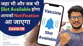 How to get notified of vaccine Availability | Vaccine slot booking for Covid vaccine