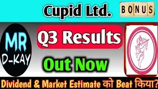 cupid share latest news 🔥Cupid Q3 Results 2026 | cupid share news | cupid bonus News 