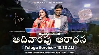 10:30 AM | Jan 25th 2026 | Ps. Ernest Mohanty | Ps. Ashritha Mohanty | New Life International