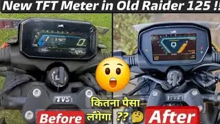 Tvs raider 125 TFT display & dual disk with ABS 😲🔥 #theshivamvlogs18 #viralvideo #trending #raiders