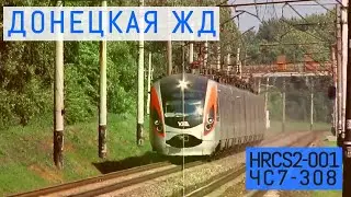 Электровоз и Hyundai | Донецкая ЖД | Hyndai Rotem and locomotive | DONETSK RAILWAY