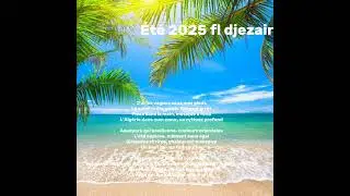 &Eacute;t&eacute; 2025 fl djezair officiel 👾Adam👾 studio voloco rap d'&eacute;t&eacute;