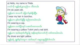 Unit 7, Lesson 2