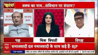 Sudhanshutrevedi debet