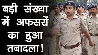 MP Police Transfer: MP पुलिस के इन वरिष्ठ अफसरों के तबादले, नई पदस्थापना के आदेश जारी | Latest News