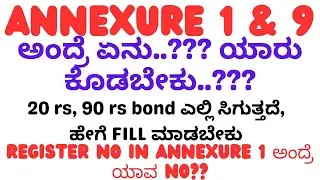 ANNEXURE 1 AND 9 MEANS WHAT..?? bond ಎಲ್ಲಿ ಸಿಗುತ್ತದೆ, ಹೇಗೆ FILL ಮಾಡಬೇಕು ?? WHICH IS REGISTER NUMBER