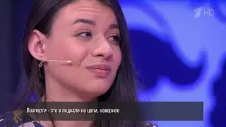 Насилию - нет. Мужское / Женское. 05.07.2023