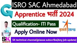 ISRO apprentice recruitment 2024|ISRO SAC Ahmedabad apprentice recruitment 2024 |ISRO apprentice