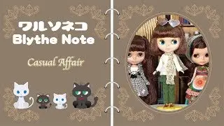 052 Neo Blythe Casual Affair　ネオブライス カジュアルアフェア