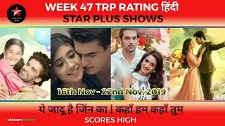 Star Plus Shows TRP | Week 47 TRP हिंदी | Dance+ 5 | Hotstar | TRP Box