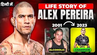 The Lifestory of UFC Fighter Alex Pereira | Alcohol Addict to UFC Champion