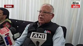 Congress President Tariq Karra made a major statement, saying, 