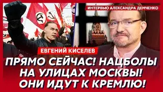 Киселев. Восстания зэков по всей России! Путин теряет власть! Границы России срочно закрывают!