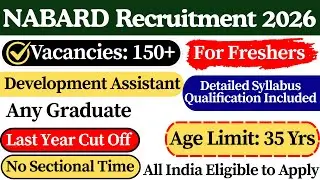 📢 NABARD DA Recruitment 2026 | 🎯 NABARD Recruitment 2026 | Any Graduate Pass Freshers