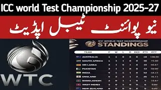 ICC world test Championship 2025- 27 Point table| ICC world test Championship New point Table|