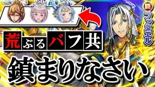 【攻撃力半減】渋さ光る村正混合！デバフ版キンマこと『闘化ファヌ』と混合守護者でバフデッキに徒労と知られます(｀・&omega;・)【逆転オセロニア】【切り抜き】