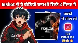 InShot Se Trending Reel Kaise Banaye | Sirf 2 Minute Me Pro Editing 😱🔥
